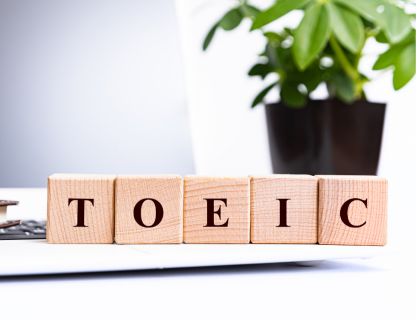 Quel niveau atteindre au TOEIC ?